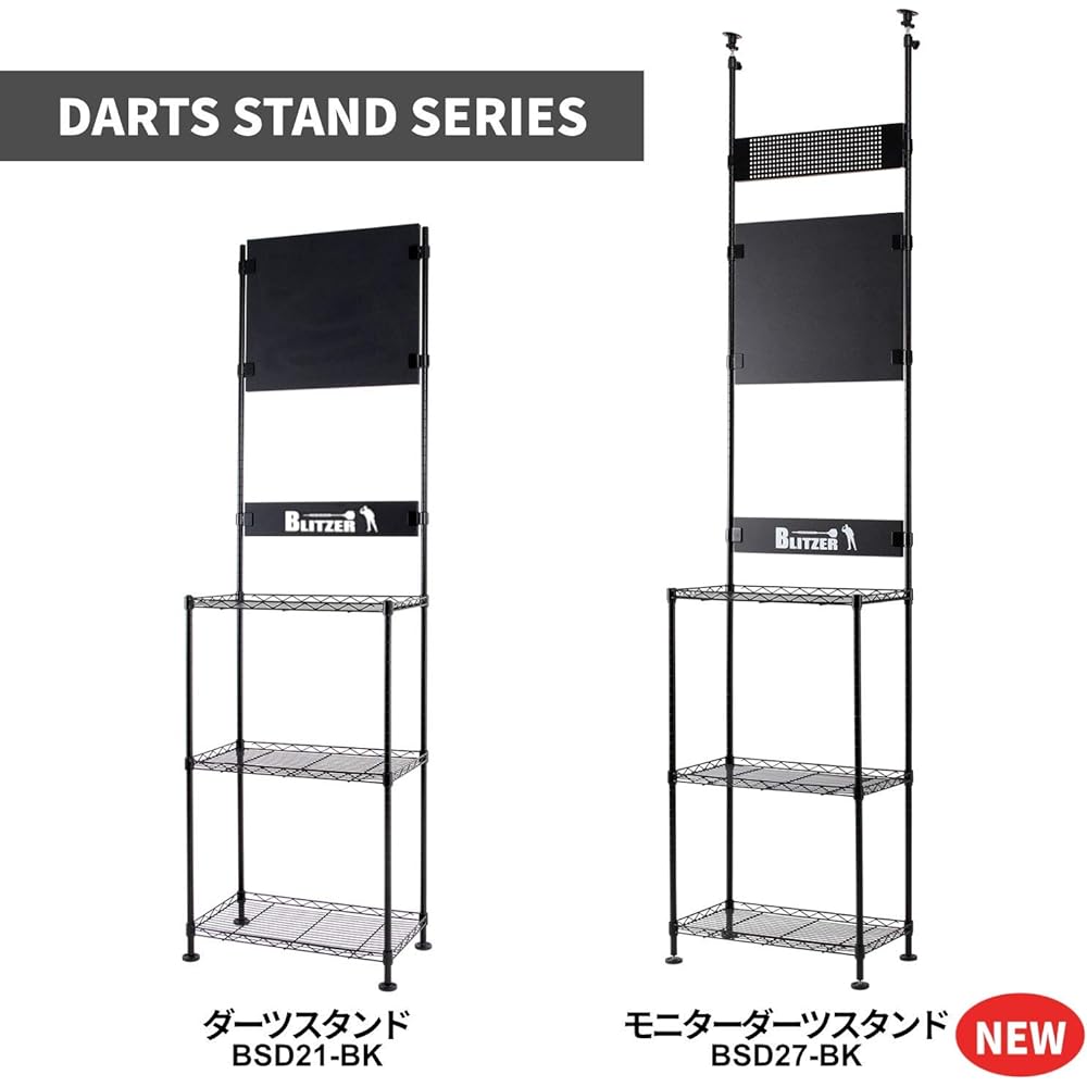 BLITZER dart stand