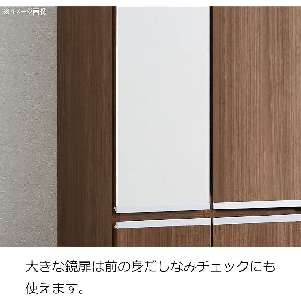 Doi Interior Shoe Box Storage White Depth 35 x Width 75 x Height 101 (cm) Real 75 Low 091271