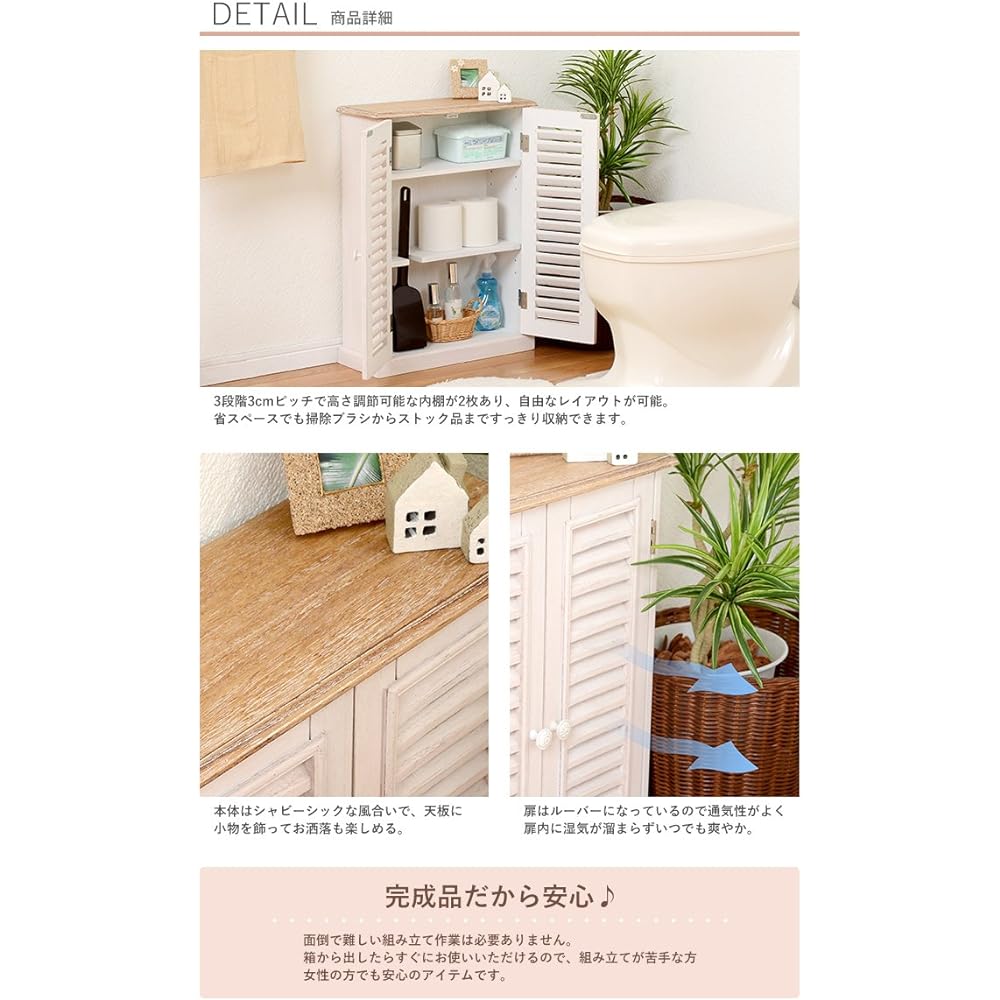 Brocanto Series Toilet Rack White MTR-7329WH