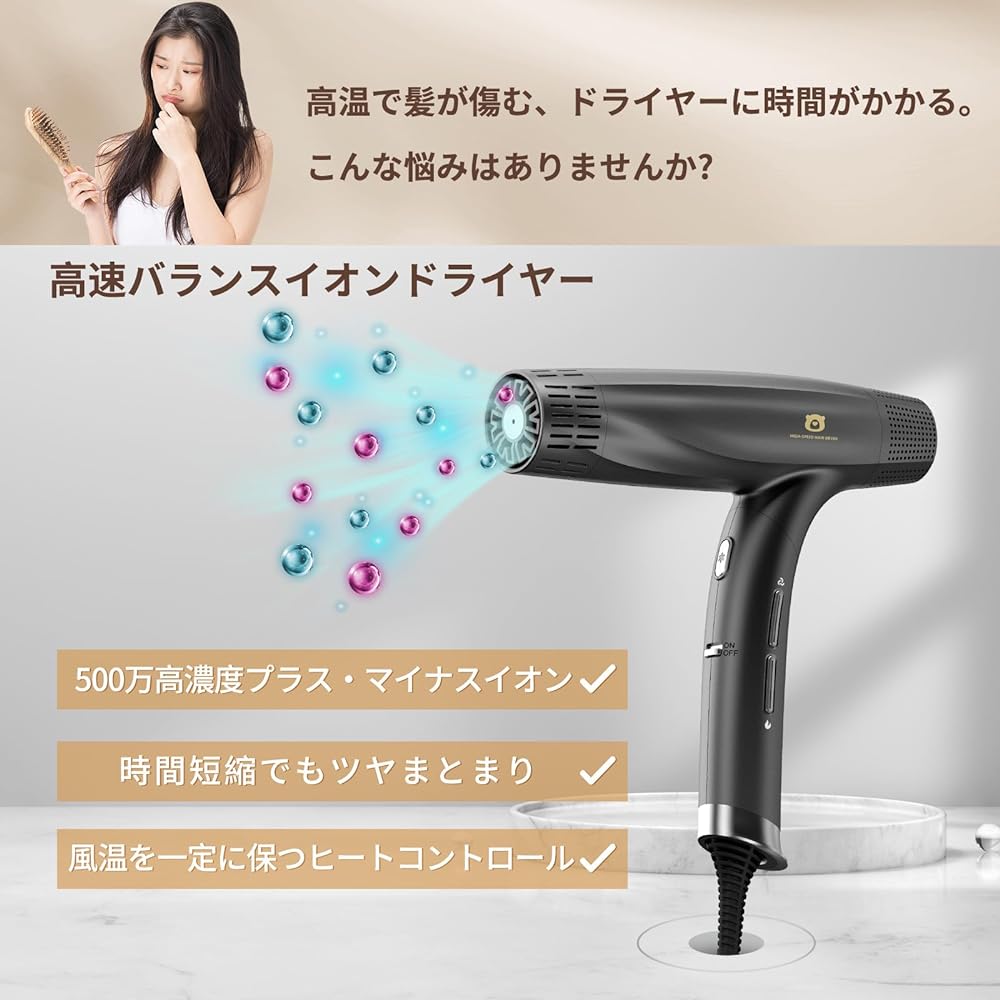 Moobibear Dryer Pro for Hairdressers Improves Cohesion & Sensitivity for Salons, Quick Drying, Compact & Lightweight Body, Foldable, Quick Drying, Balance Ion Technology, Plasma Generator, Hair Dryer,