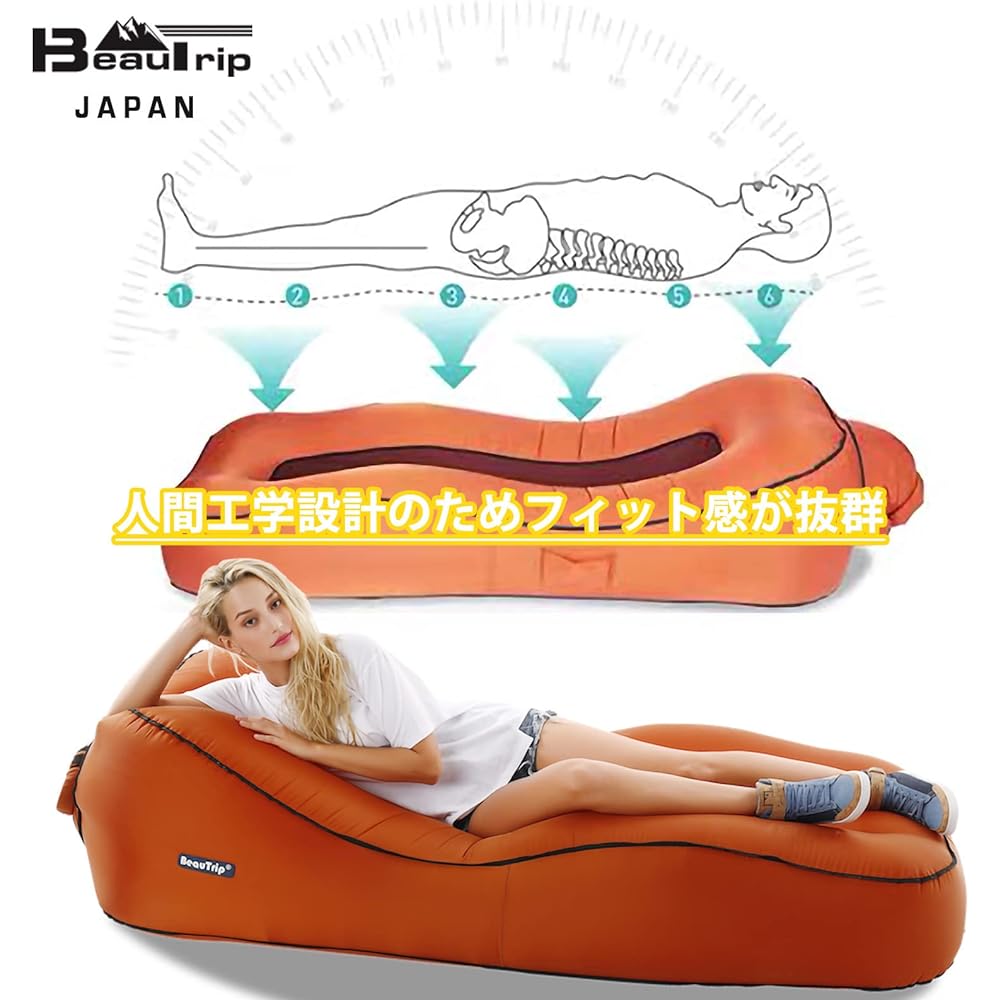 Air Bed Inflator Mat Air Mat [Complete in 10 seconds, no need to inflate] BEAUTRIP Air Lounger