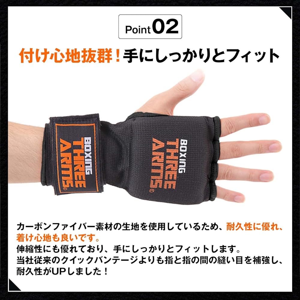 THREE ARMS Boxing Quick Bandage (3 colors / 3 sizes available) Easy Bandage/Boxing Gloves/Kickboxing