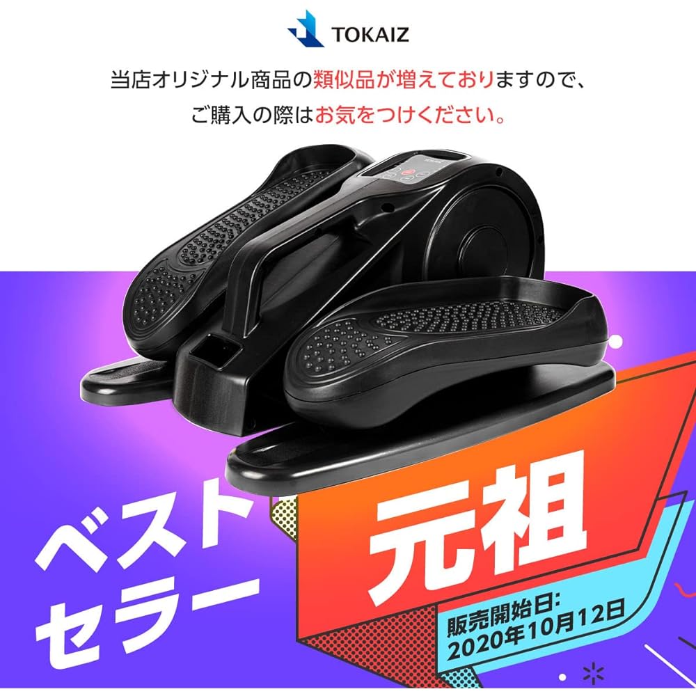 TOKAIZ Fitness Bike Mini Electric Household Health Equipment Elderly Exercise Bike Fitness Machine Compact For Elderly Quiet Training Bike Elderly Walking Machine Diet Equipment No Mat Required TMC-M01