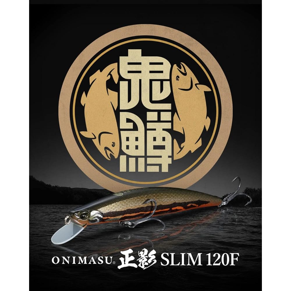 Duo Onimasu Masakage Slim (ONIMASU MASAKAGE SLIM) 120F