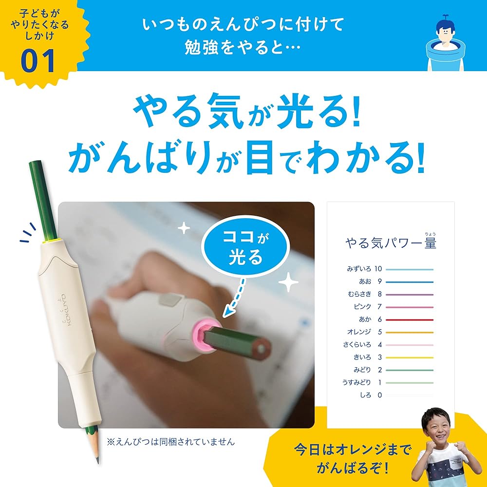 KOKUYO Motivation Pen for Tablets [Compatible with both iOS and Android] NST-YRK1 Attach to your regular pencil to increase motivation