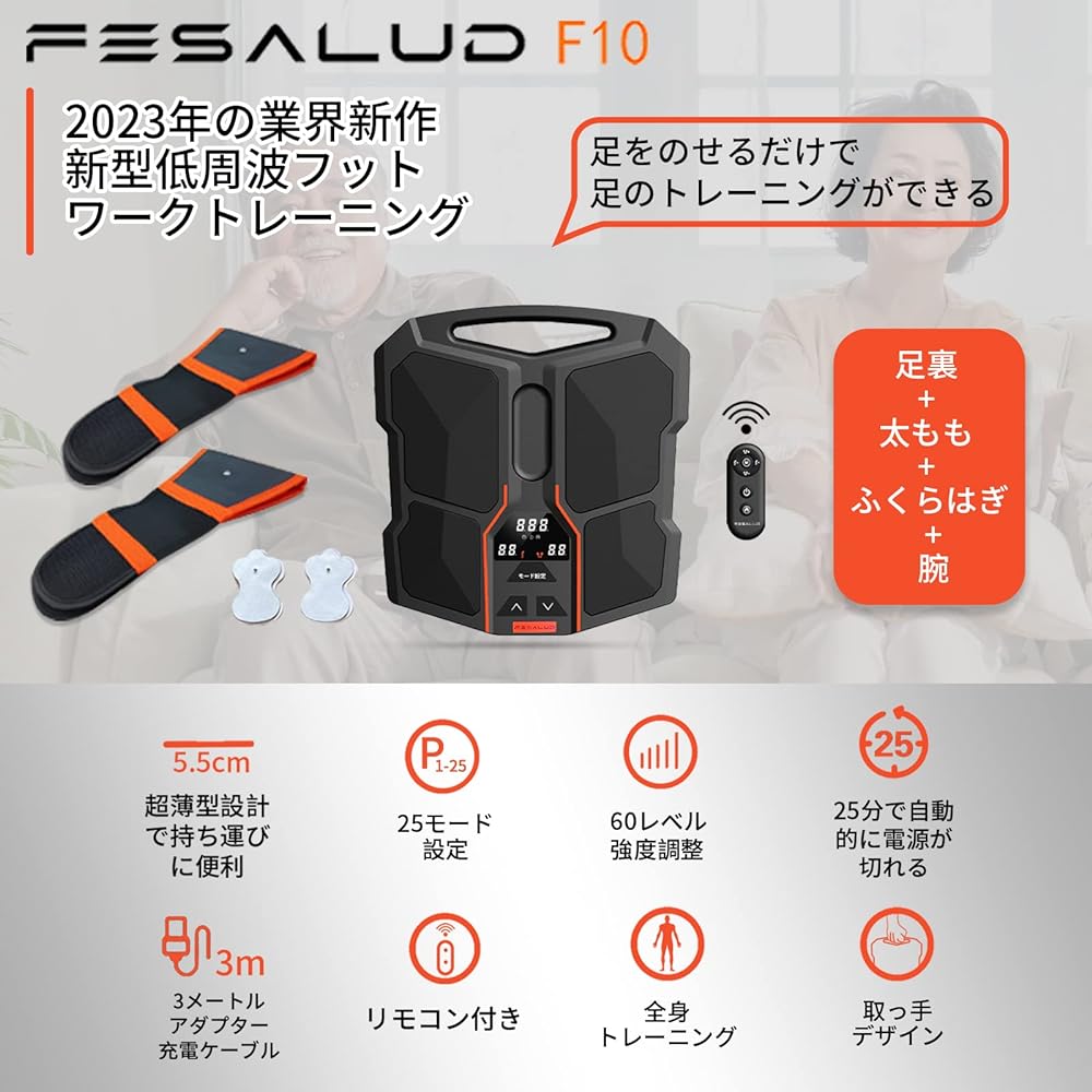 EMS foot trainer with 25 training modes, auto mode, 60 intensity levels, 3-level heating function, and remote control. For elderly people and workers who lack exercise, it relaxes the muscles and has Japanese instructions [genuine product]
