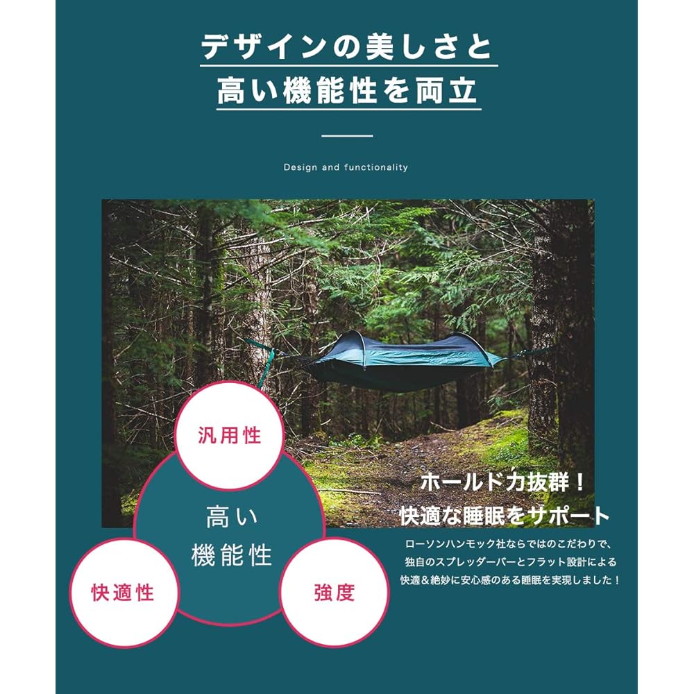 Hammock used by the US Navy Lawson Hammock New model [Japanese genuine product] Blue Ridge Camping Hammock with dedicated suspension strap Lawson Hammock Hammock Solo Tent Blue Ridge Camping Hammock