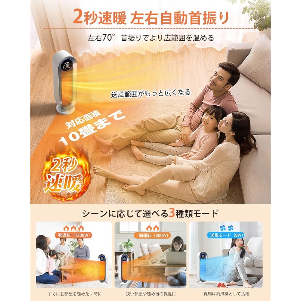 Aliliy Ceramic Fan Heater, 2023 Winter Model, Eco Constant Temperature, Temperature Control, Energy Saving, Oscillation, LED Display, Turn Off, Temperature Display, Remote Control, Quick Heat, Turn