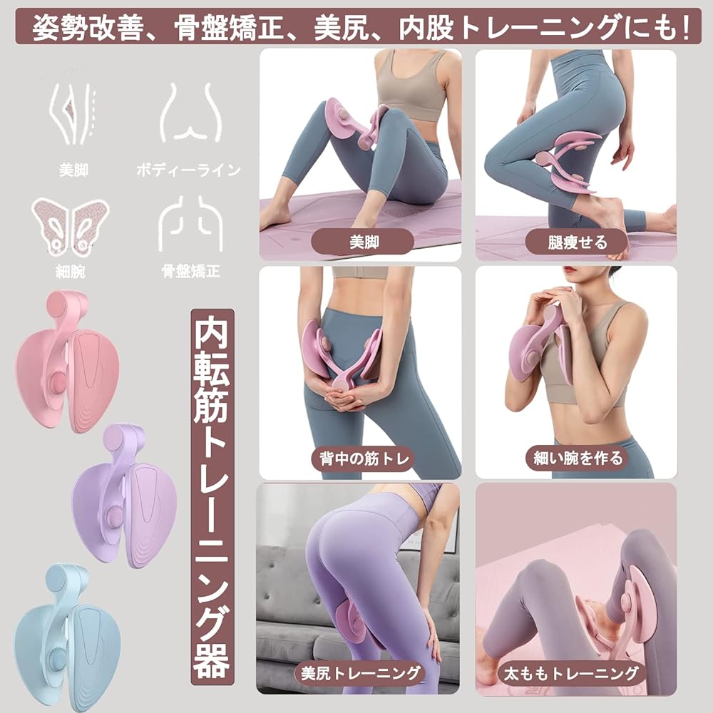 PAEUKUON Bodybuilding Coach Recommended, Adductor Training, Pelvic Floor Muscles, Hip Trainer, Multi-functional Exercise Diet, Easy, Convenient, Pelvic Correction Goods, Kotsuban Training Equipment,