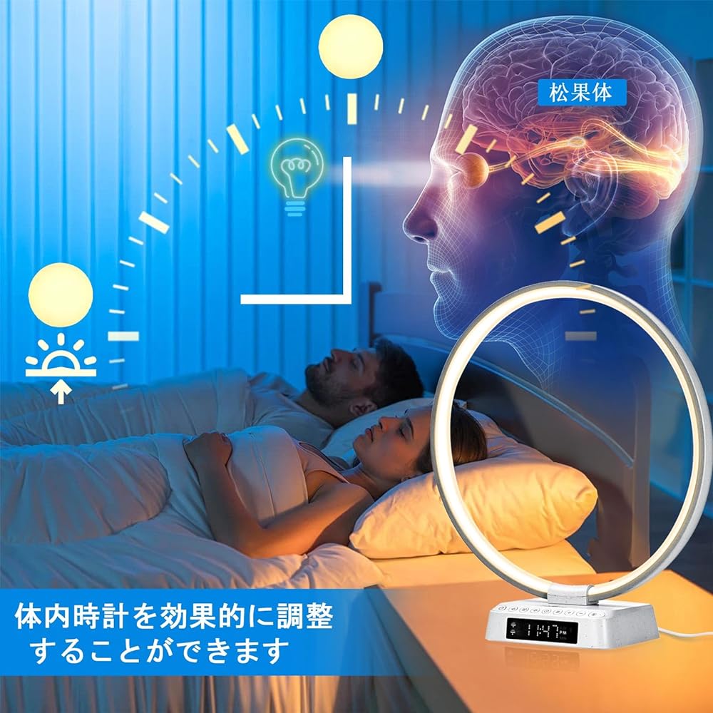 Ring light, alarm light, biological clock adjustment light, ring light with sunrise/sunset time setting, multi-function timer, natural ambient white noise bedside light, perfect for living room, bedroom, office, reading, work