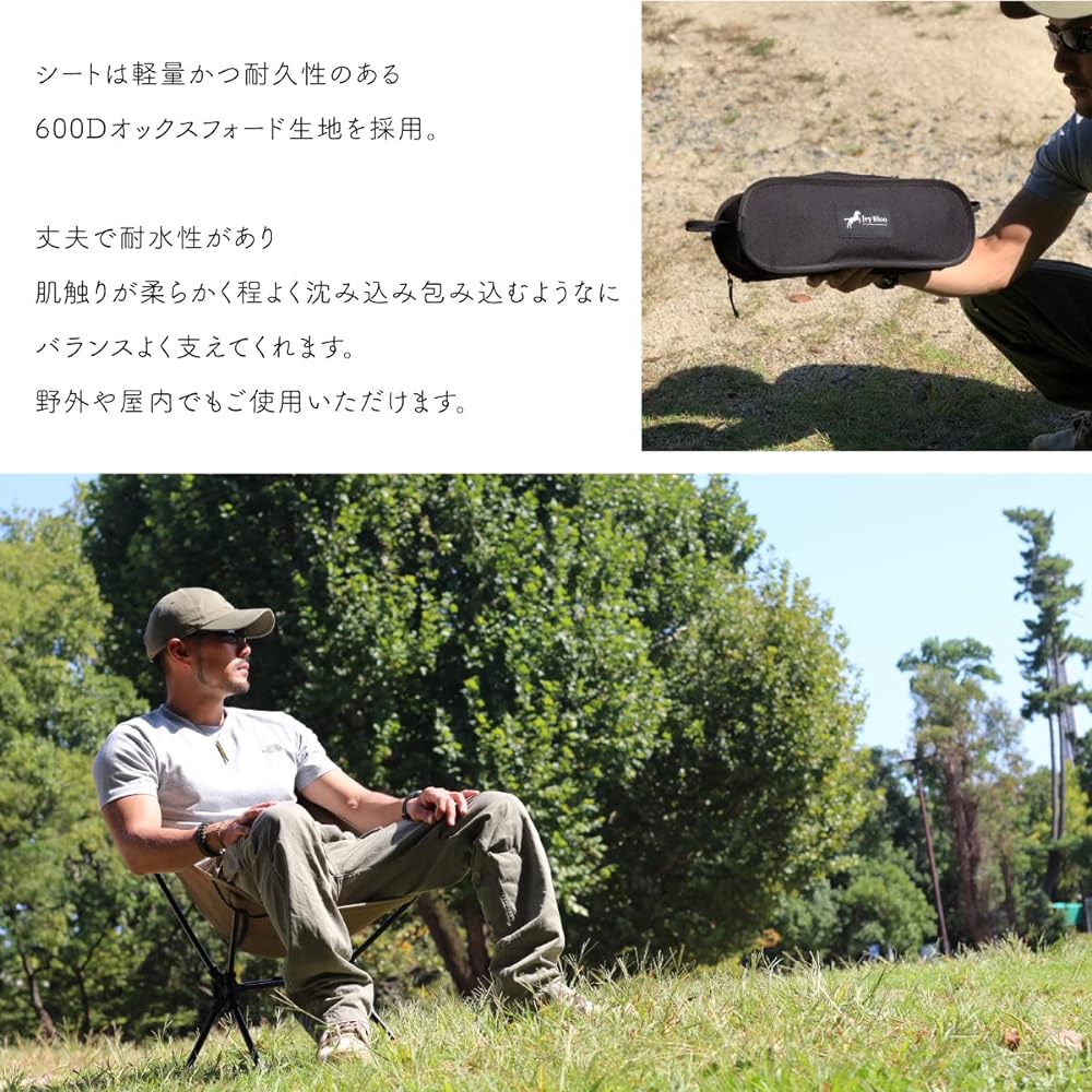 Jey Bloo Folding Duralumin Chair M No.460 Low Chair