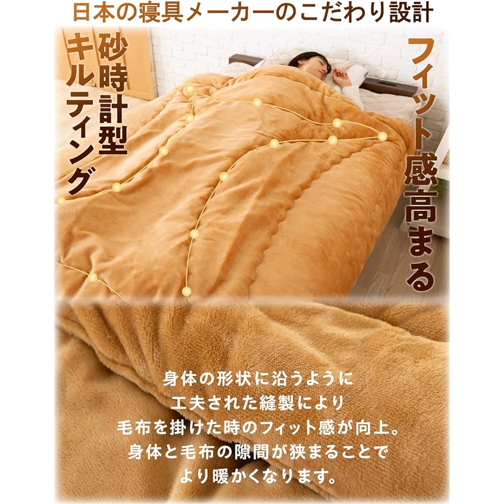 HOME COCCI Blanket, Comforter, Blanket, Single, Winter [Loop warmth] Thick, can be used as a blanket, warm blanket, warm blanket, moisture wicking, heat generating, kotatsu futon, comforter, brown