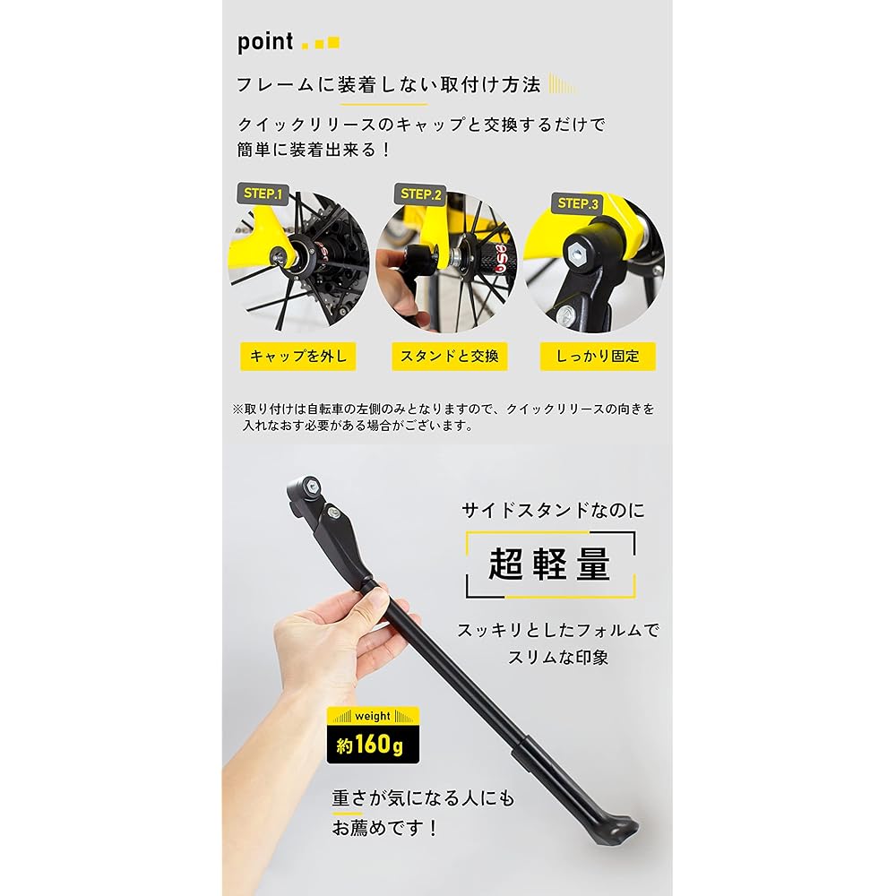 GORIX Bicycle Kick Stun Ultra Light Bicycle Stand (GX-ST260 Button Adjustment Specifications) Side Stand Aluminum for QR 24-29 inches Sturdy Will Not Damage the Frame Quick Release Adjustment Road Bike