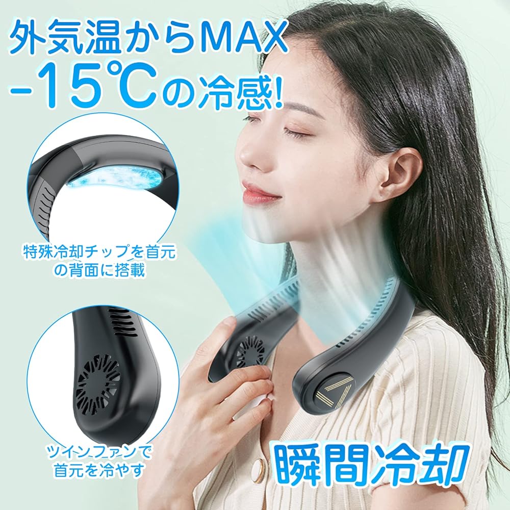 Favoreal, Neck Cooler, with Cooling Plate, 2024 New, Rapid Cooling, Free Hands, Large Air Volume, Portable Fan, No Blades, 4,000 mAh, Large Capacity, USB Rechargeable, Neck Cooler, Long Time