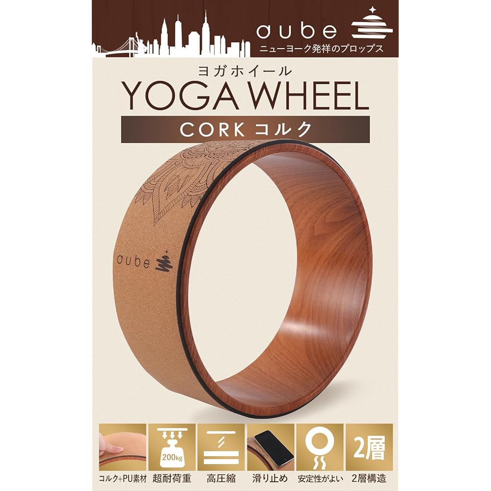 aube Yoga Wheel Cork Yoga Ring Pilates Ring Yoga Wheel Stretching Ring Back Stretching Yoga Equipment Diet Equipment