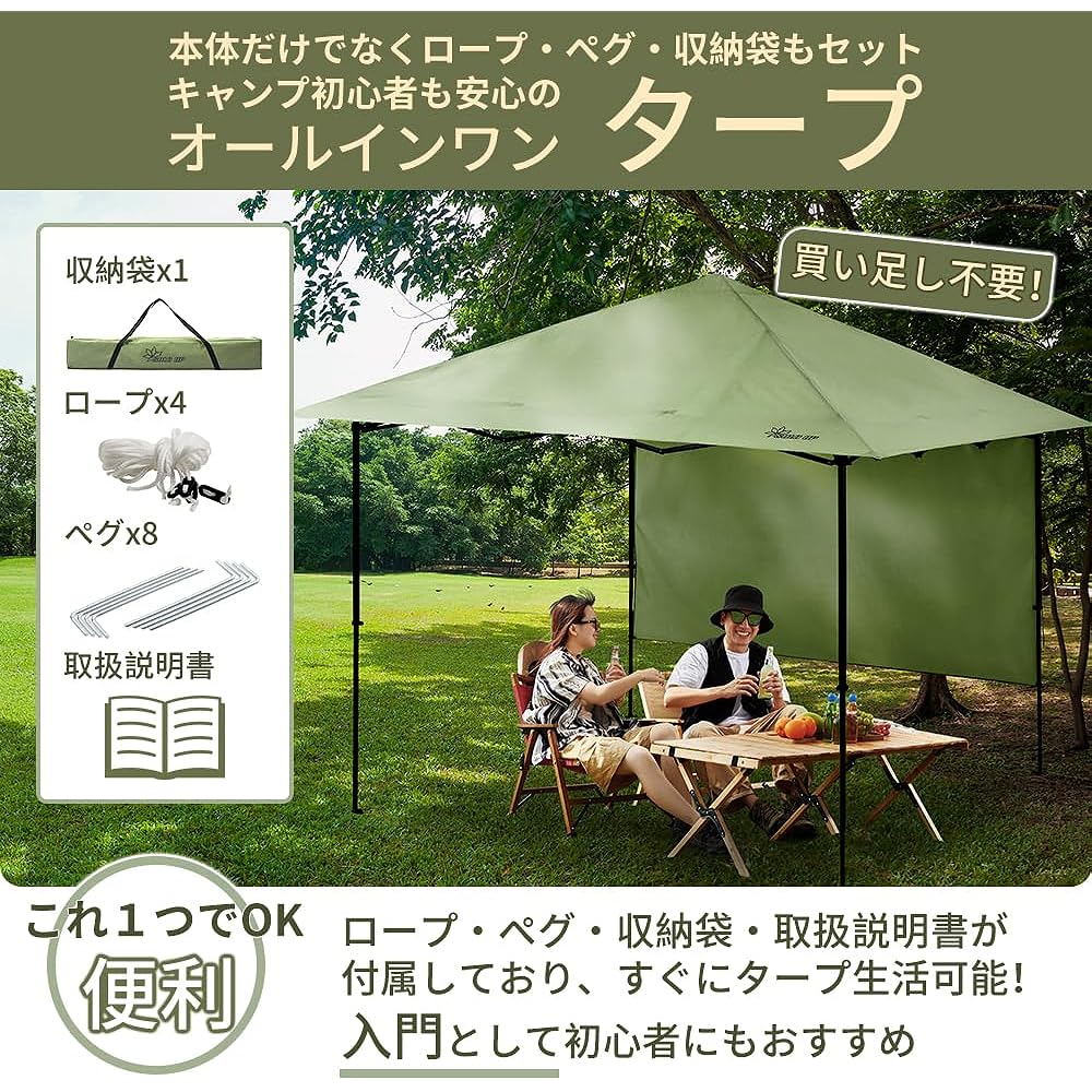 【limited! ]SOLO UP One Action Tarp Aluminum Lightweight One Touch Tarp Tent Camping Tent Outdoor Visor Sunshade with Side Curtain 3m 250/300 M-1295