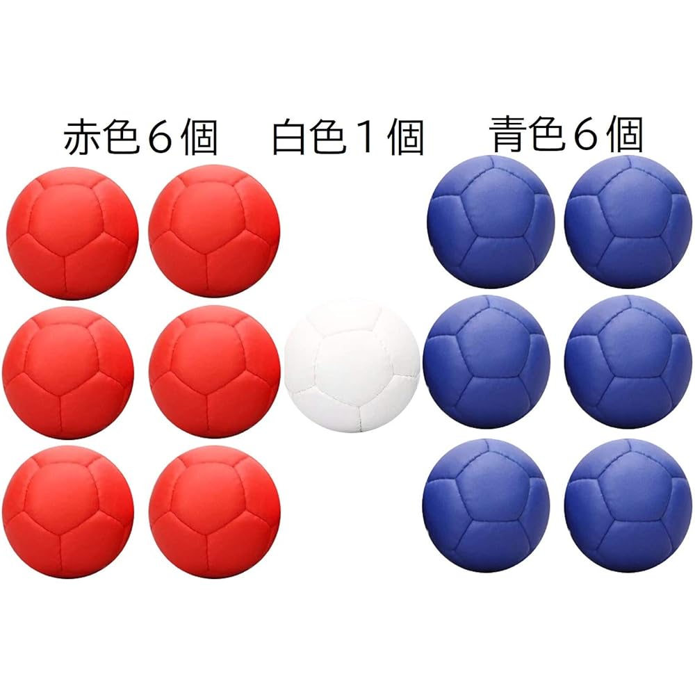 Boccia Ball Set Official Paralympic Event Diameter 86mm Weight 275g Official Standard Medium