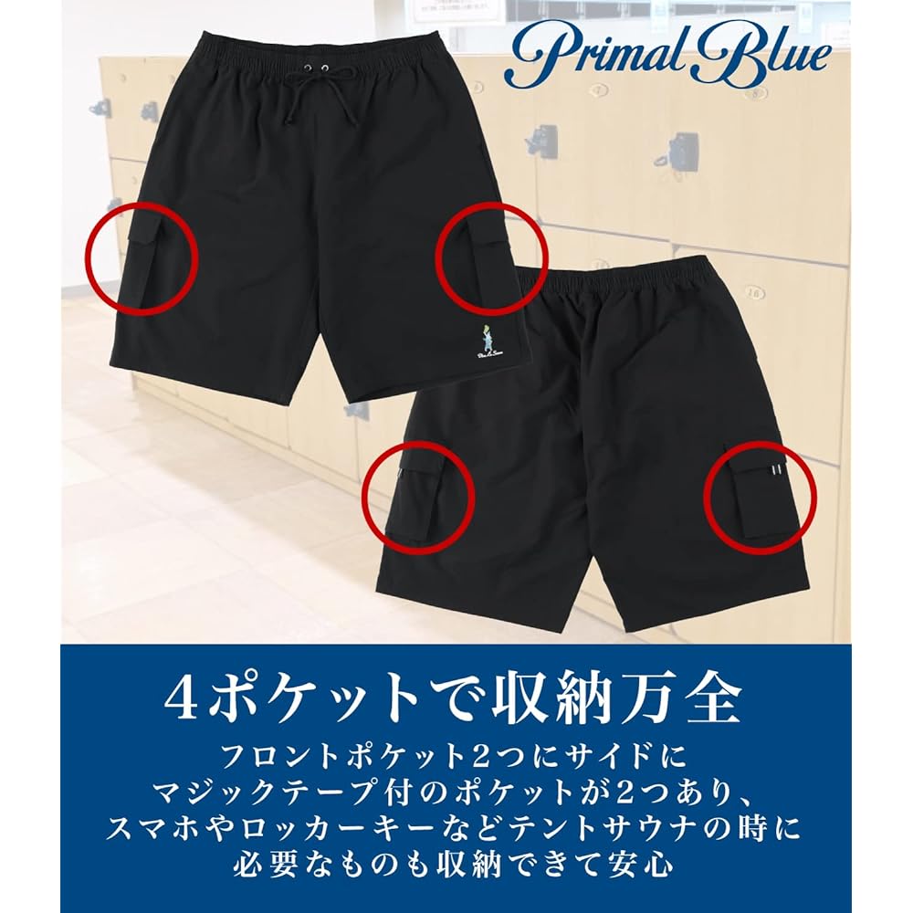 [Primal Blue] [PrimalBlue] Sauna Pants Sauna Camping Tent Sauna Shorts Swimsuit Men's Women's Aufguss