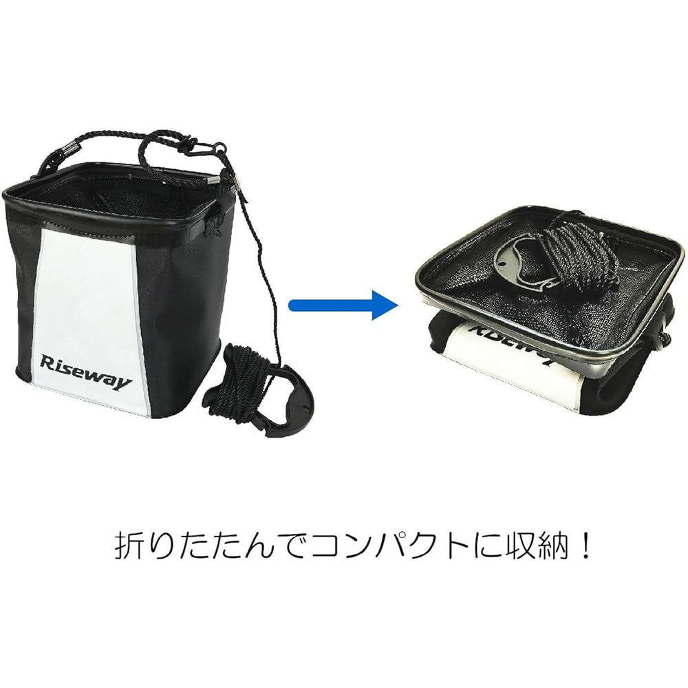 Riseway EVA Inverted Water Bucket Square Type (Rope Holder and Mesh Lid Included) Black Various 21cm/24cm UEV-018/019