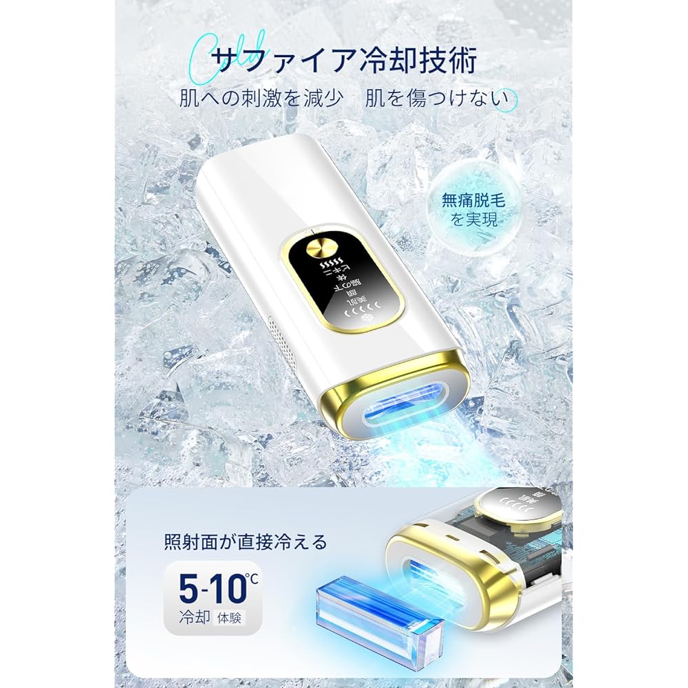 Epilator vio Compatible [2024 New Release, Sapphire Cooling] Men's Beard, Light Beauty Device, Painless Hair Removal, High Output 21J, Unlimited Number of Irradiations, 5 Modes, Manual/Continuous