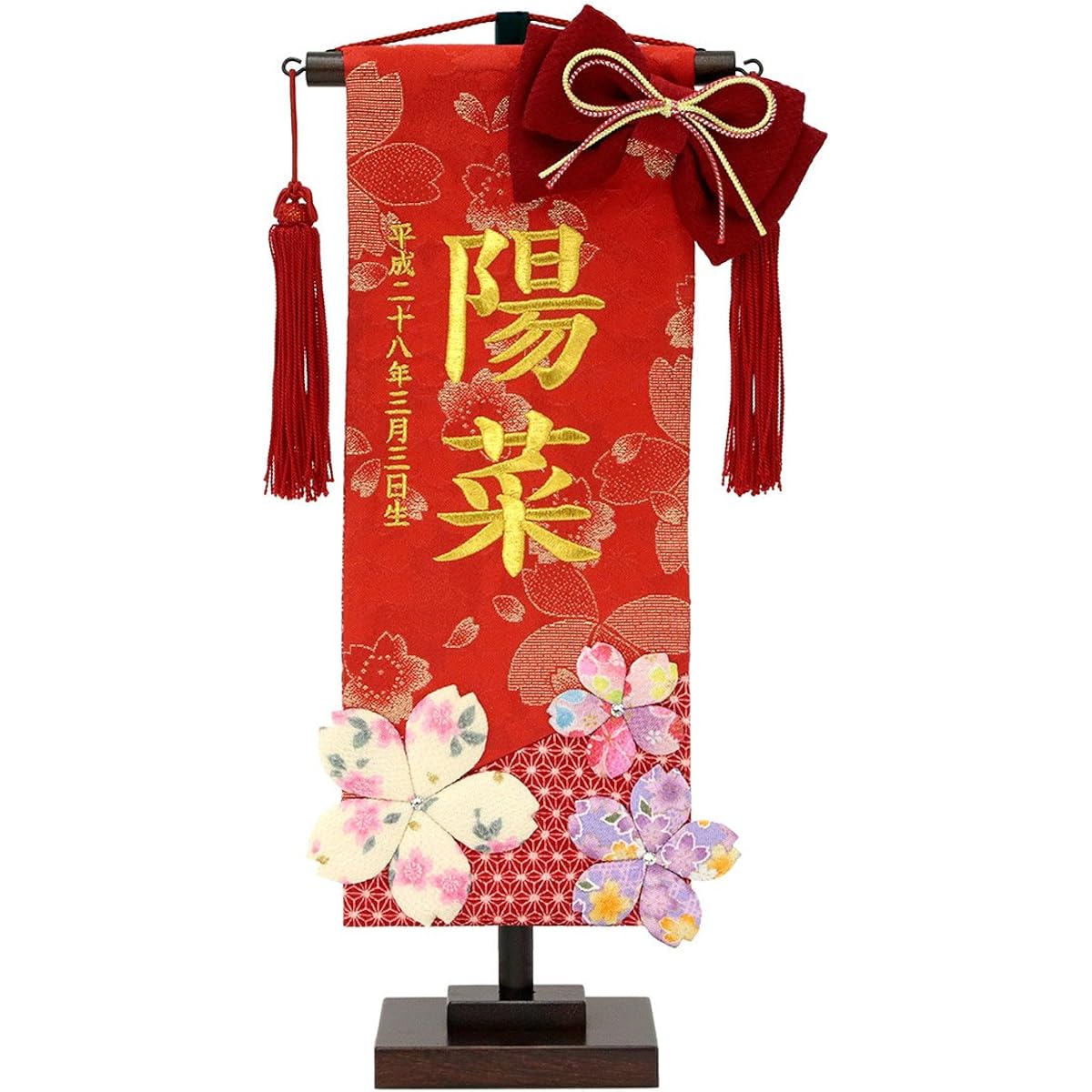 Name flag for Hina dolls, Yoshimasa Heian, cherry blossom ribbon, red, includes name and date of birth, h283-mkcp-167-566