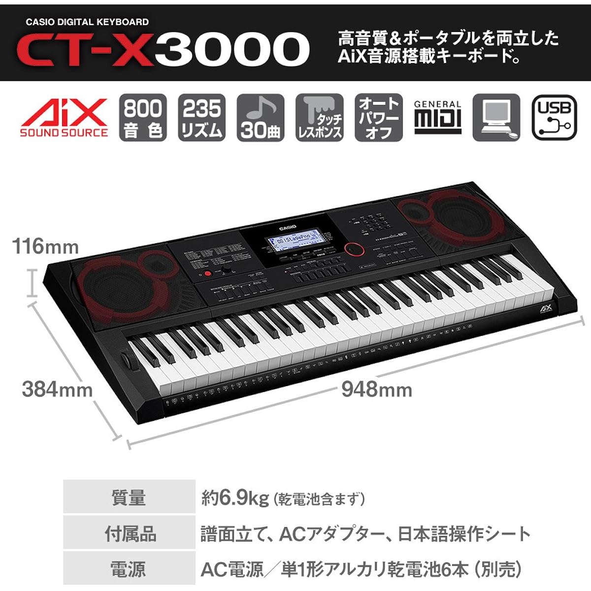 CASIO CT-X3000 Stand/chair/headphone set 61 keys Casio keyboard electronic piano