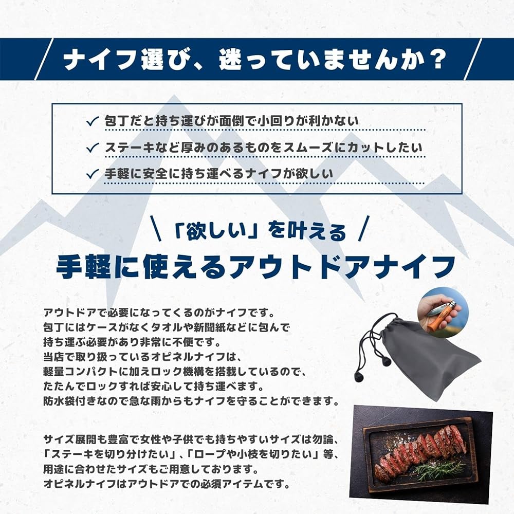 OPINEL Opinel Knife Stainless Steel WOLFTECH with Case Camping Outdoor Cooking Fishing Climbing (#9 (Blade Length 9.0cm)) [Parallel Import]