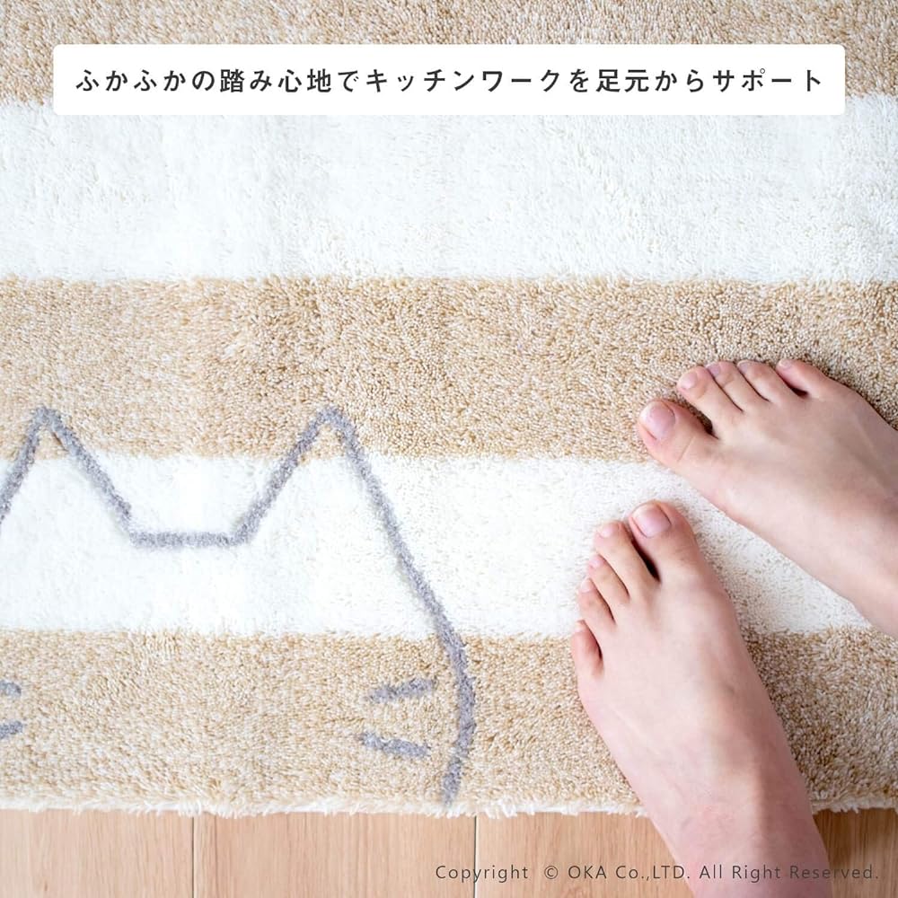 Oka Uchineko Kitchen Mat Approx. 45 x 240cm (White)