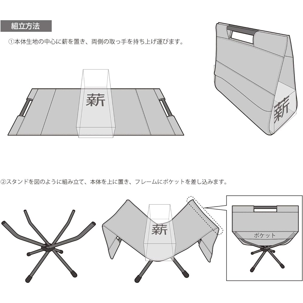 BUNDOK Firewood Carry Stand BD-904 Camping Bonfire Firewood Holder Stock Compact Storage