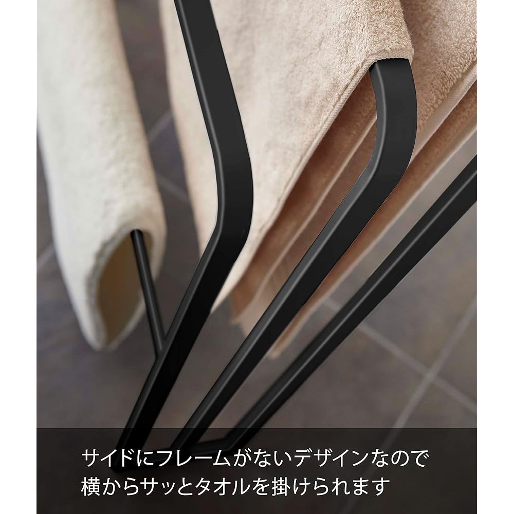 Yamazaki Jitsugyo 4980 Bath towel hanger that can be hung from the side, 3 rows, black, approx. W70XD14XH81cm, tower, easy to hang, can also dry large sizes.