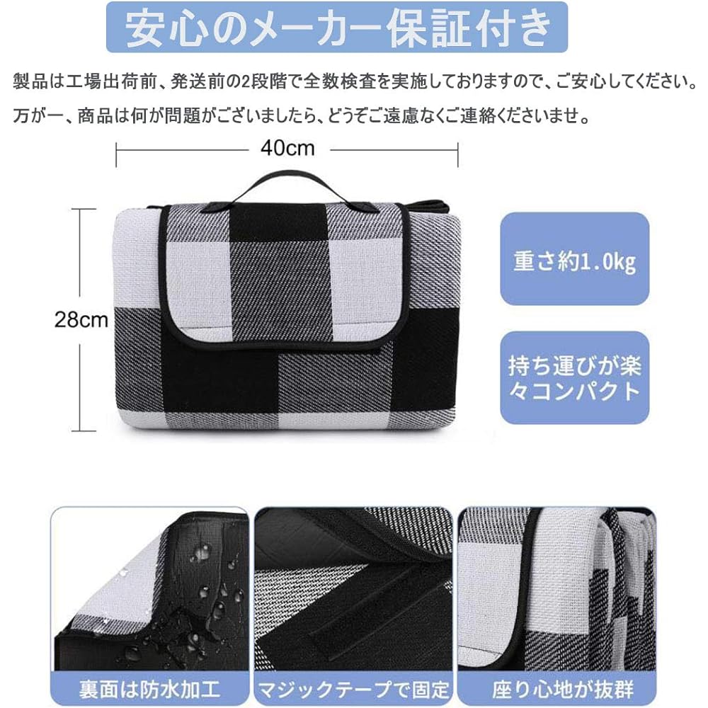 Leisure sheet, thick, 200 x 200, large size, children's, compact, insulated, waterproof, picnic sheet, foldable, leisure mat for 4 to 6 people, blanket, cherry blossom viewing sheet, sports day, lightweight, checkered pattern, washable, easy to carry