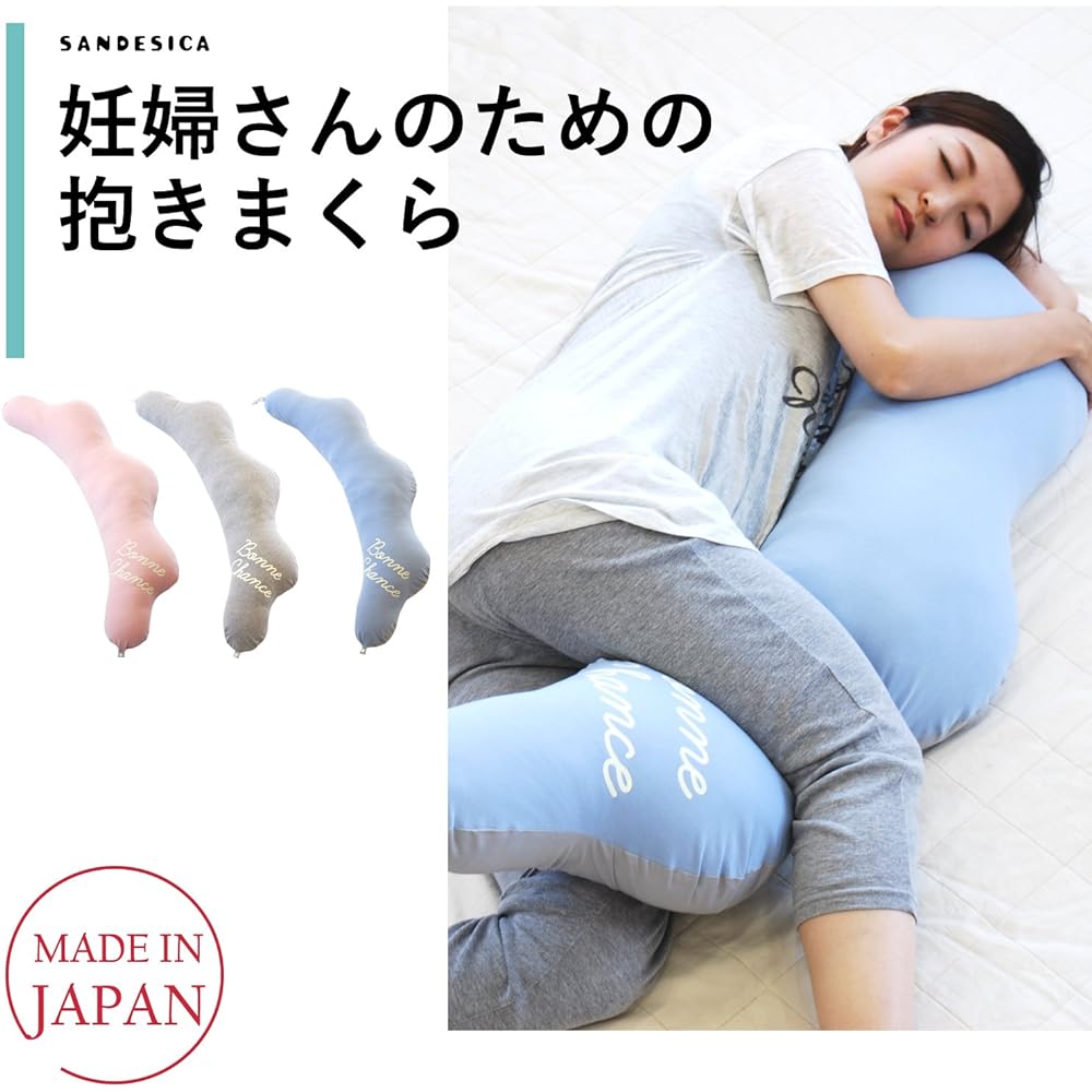Sandeshika Cloud Body Pillow with Fitting Hole Pink 1 piece (x 1) 4260-9999-01