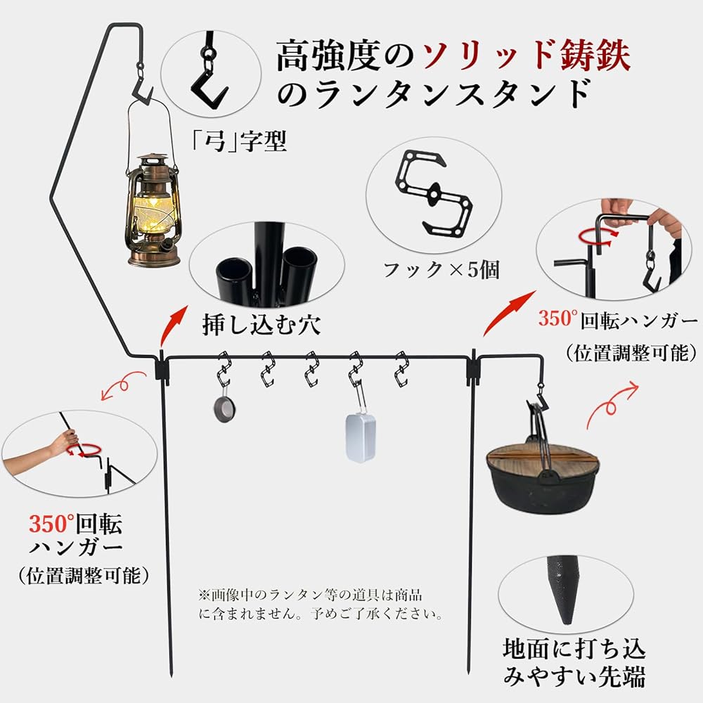 [YOGOTO] 2nd Generation Lantern Stand, Outdoor Lantern Pole, Drive-In Lantern Hanger, Steel Hanging Rack, Camping, BBQ, Sturdy, Comes with Dedicated Storage Case, Hook Included, Multifunctional