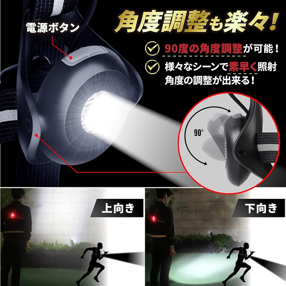 Running light [Protects you from all directions! ] LED Light Chest Light Jogging Light Night USB Charging IPX65 Waterproof 2200mAh Warning Light Running Jogging Rr’epp (Black with Armband)