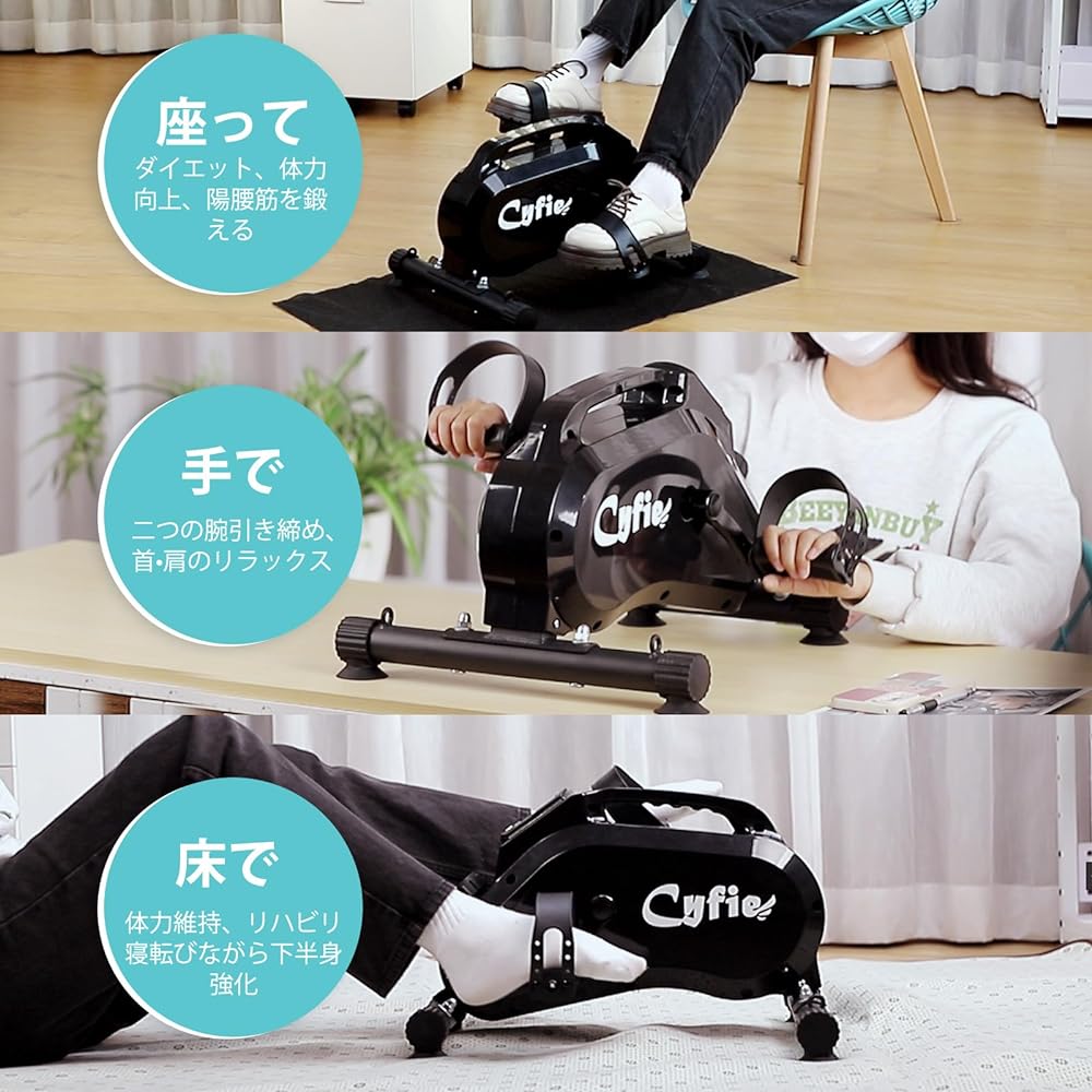 CYFIE Fitness Bike, Mini, Quiet, 8 Levels of Load, Large LCD Meter, Aero Bike, Diet Indoor, Home Use, Mini Exercise Bike, Health Equipment, Elderly, Eliminate Lack of Exercise, Small Magnet, Lightweight, Easy to Move, Compact, Space Saving, Telework, Eas