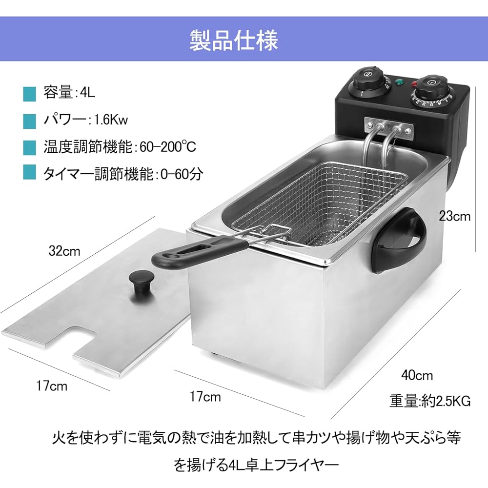 EC Hometec Electric Fryer 4L with Timer Fryer Stainless Steel 60-200℃ Temperature Adjustment Tabletop Fryer for Home and Commercial Use For Kushikatsu, Fried Food, Tempura, etc.