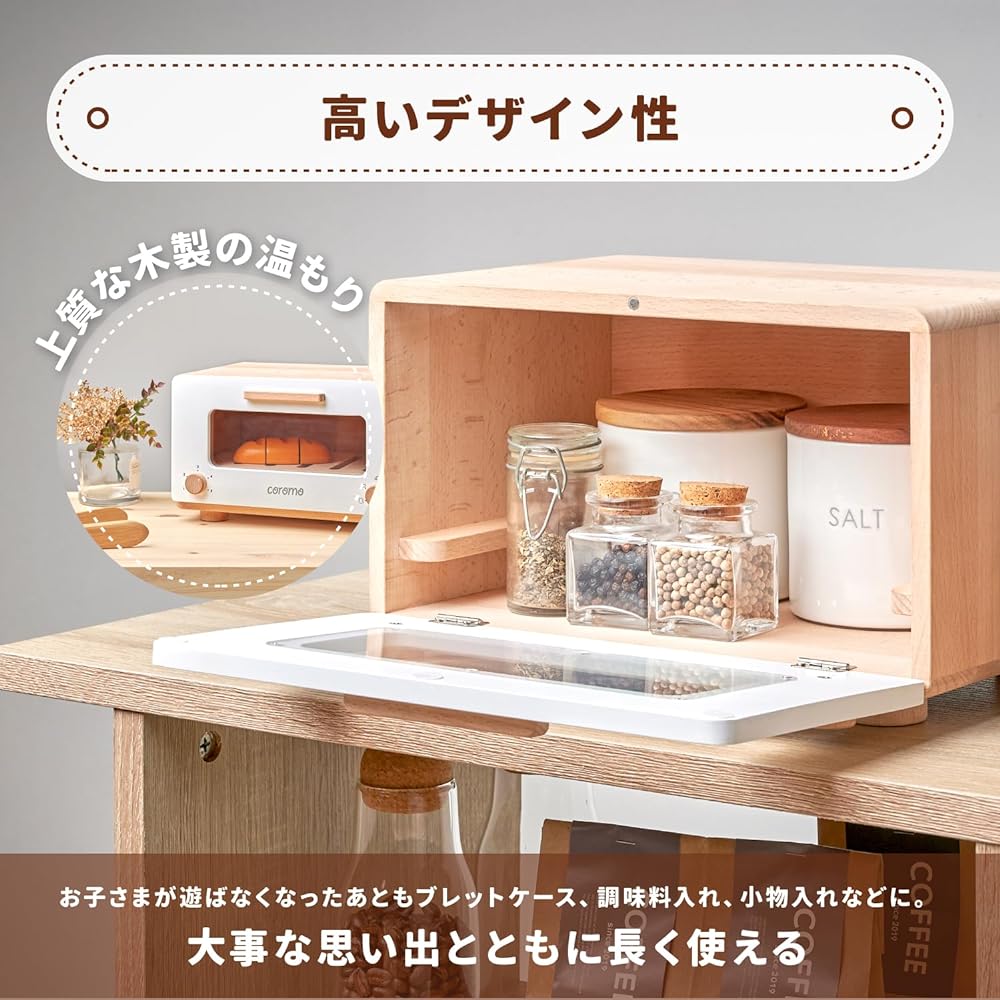 Smart Eye Natural Wood Play House Series coromo (Toaster)