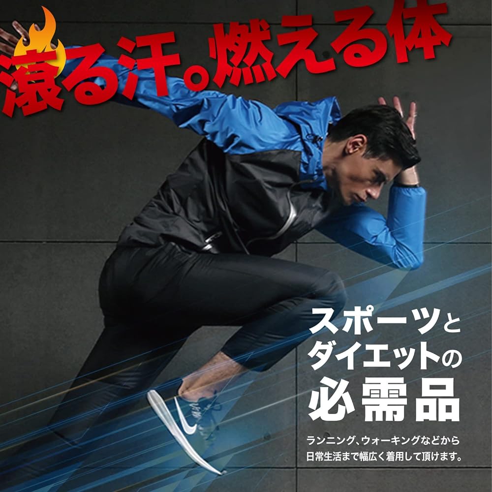 [Popularly used by Japanese national team players] Sauna suit training wear, heavy sweating, hooded TRAN running, jogging, walking, dieting, men's, women's, unisex, top and bottom set