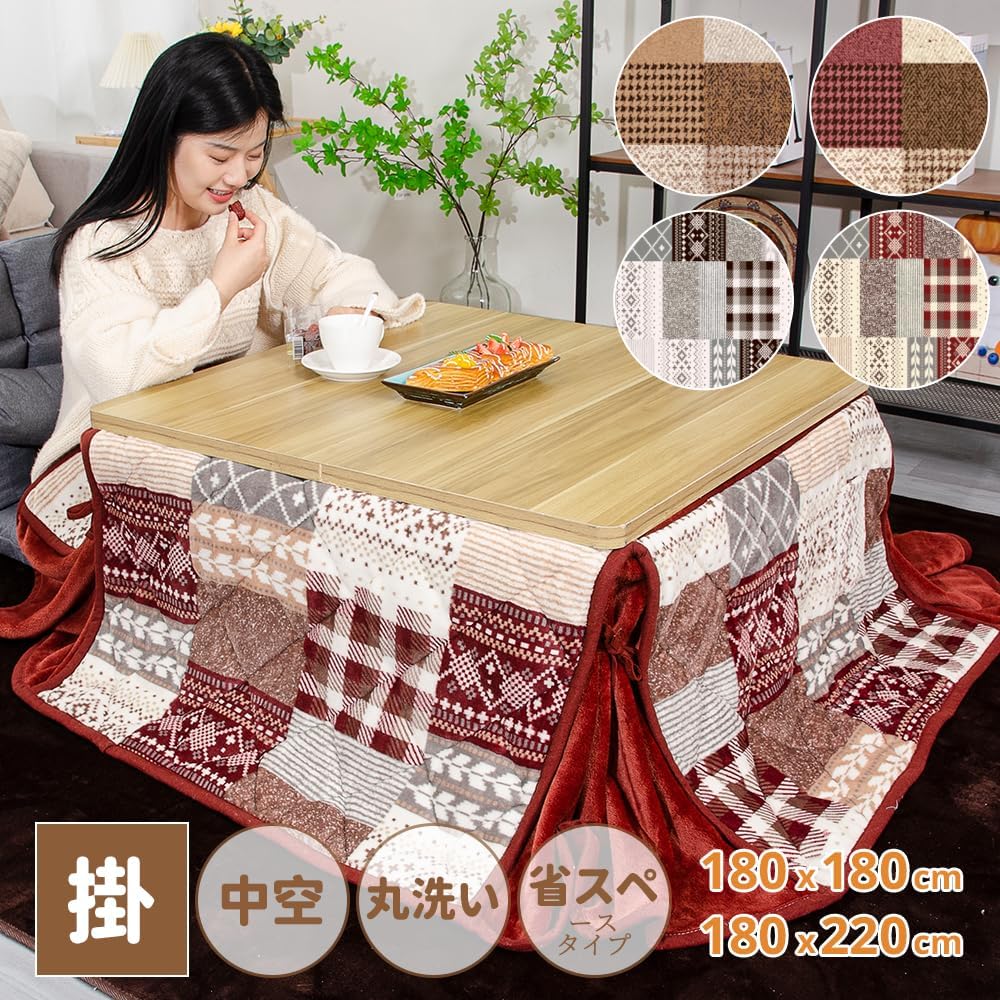 JEMA Kotatsu Futon, Space Saving Kotatsu Comforter, Square Kotatsu Futon, Slit Design, Washable, Flannel Fabric, Stylish, Flannel, Warm, Smooth, 180x180cm, Check Red
