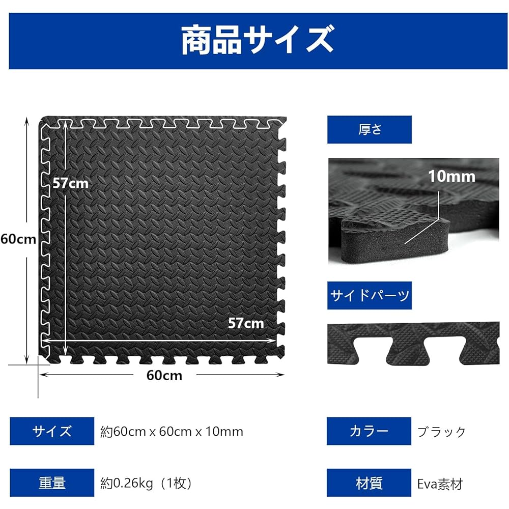innhom Training Joint Mat Large 60cm Exercise Mat Gym Mat Soundproofing Shock Absorption Floor Protection Mat Home Gym Made of EVA 10mm Scratch Prevention High Hardness Vibration Absorption Training Equipment Mat with Side Parts