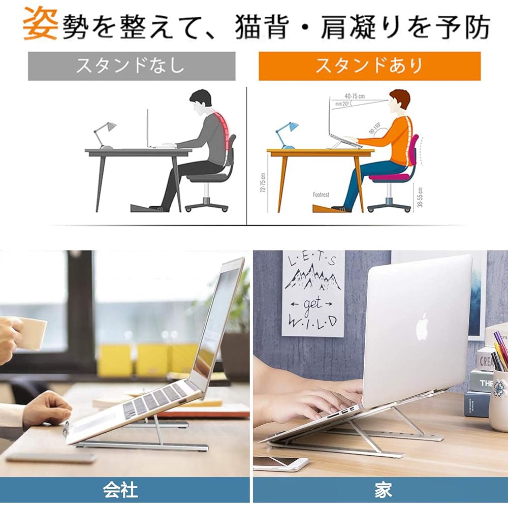 Laptop Stand, Foldable Laptop Stand, PC Stand, iPad Stand, 7 Height Adjustable [Storage Bag Included] (A4-005)