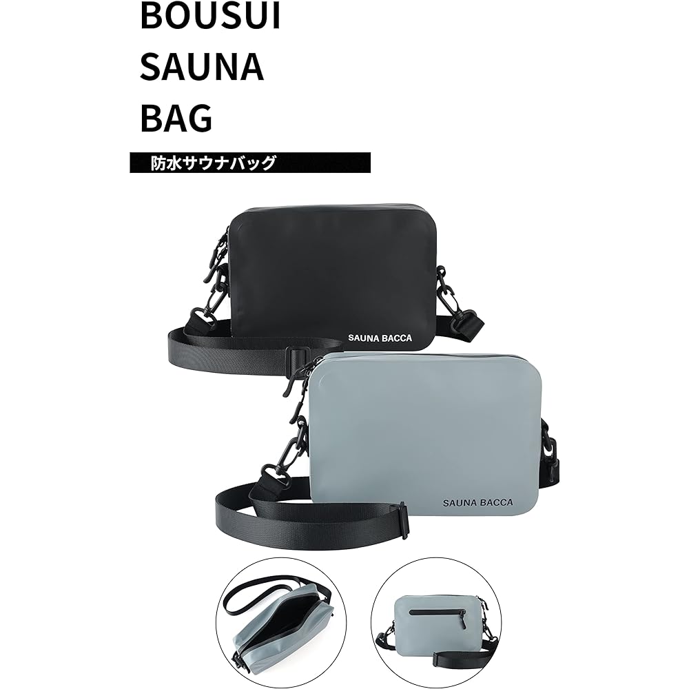 [SAUNA BACCA] Sauna Bag, Spa Bag, Hot Spring Bag, Shoulder Bag, Waterproof, Bath, Men's, Women's, Japanese Brand