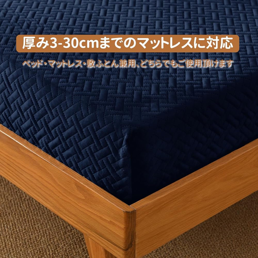 Mattress Cover Fitted Sheet Pile Sheet Bed Sheet Microfiber Velvet Soft Fluffy Anti-Static Bed Cover (Queen:160x200, Navy)
