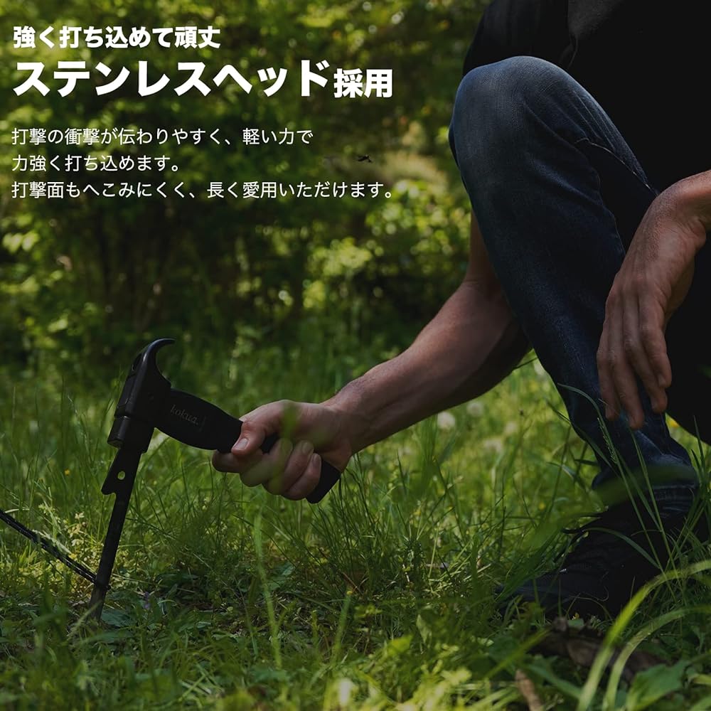 [kokua] Peg Hammer Camp Hammer Lightweight Compact Wood Stainless Steel Head (Black)