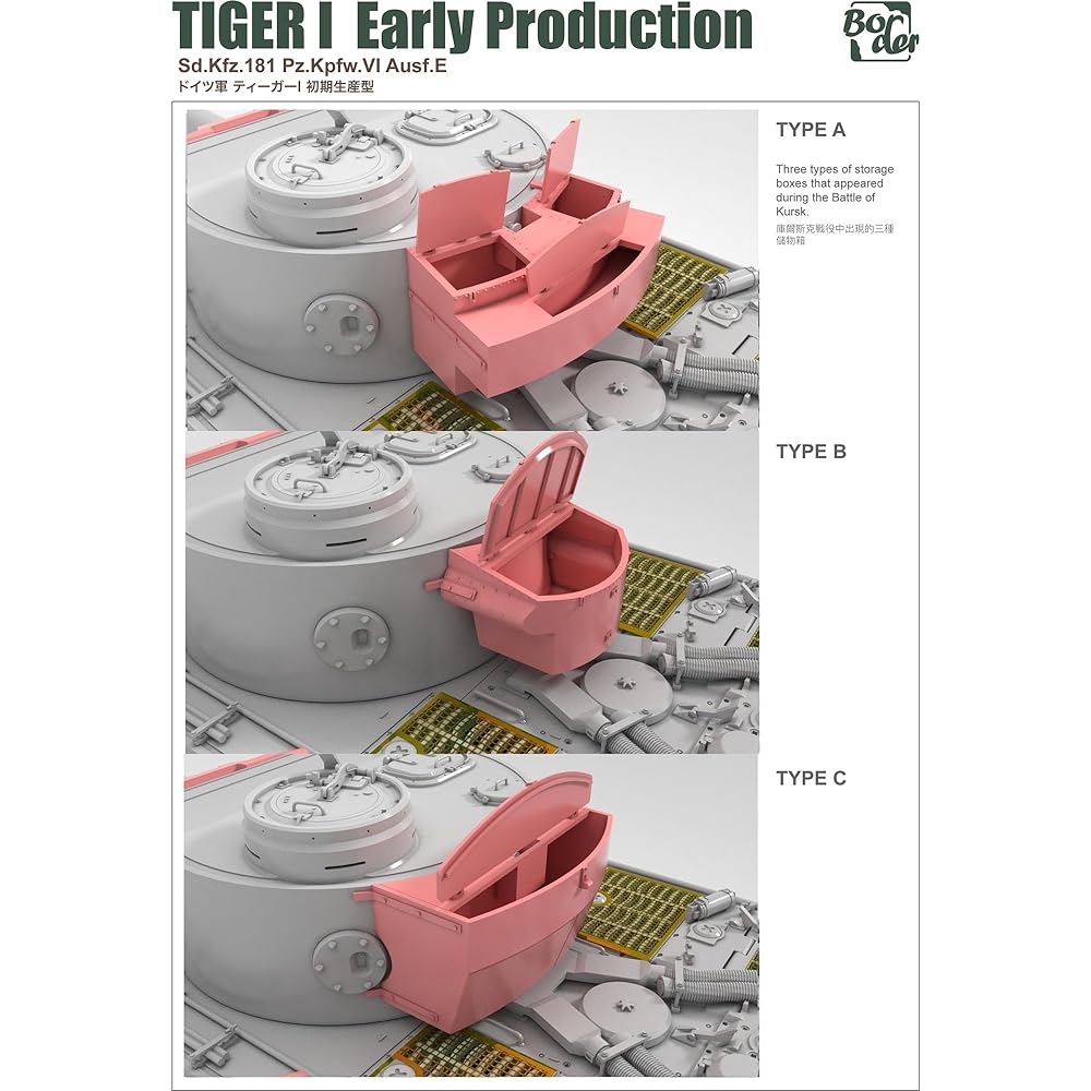 Border Model 1/35 German Army Tiger I Early Production Plastic Model BT010 (manufacturer's first order limited production)