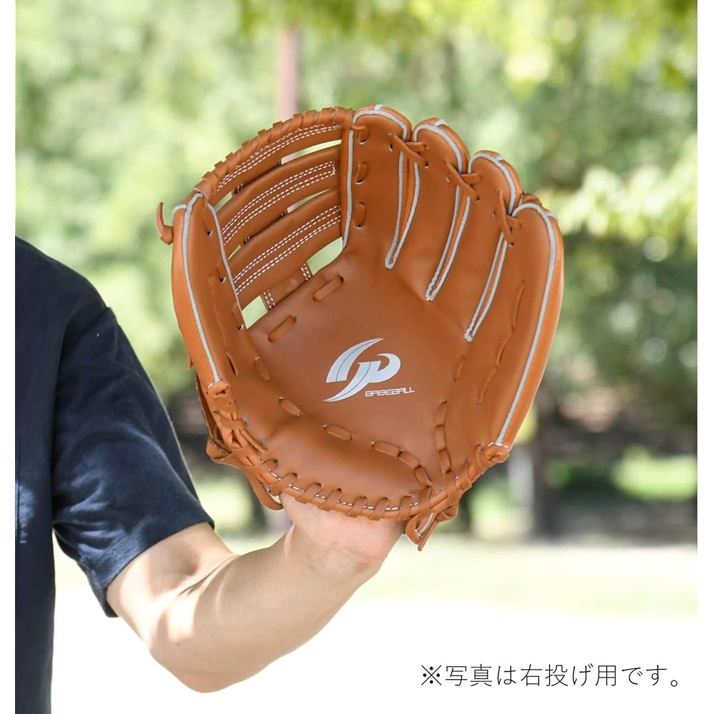 GP Baseball Glove, Softball [Supervised by Koshien Players] (General/Adult/Infant/Children) (Right Throw/Left Throw) All Round 8~12.5 inches Beginner Club Activities Grass Baseball Practice