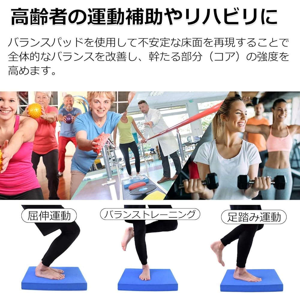 [Lilina] Balance Pad TPE material balance mat (lattice texture anti-slip processing)