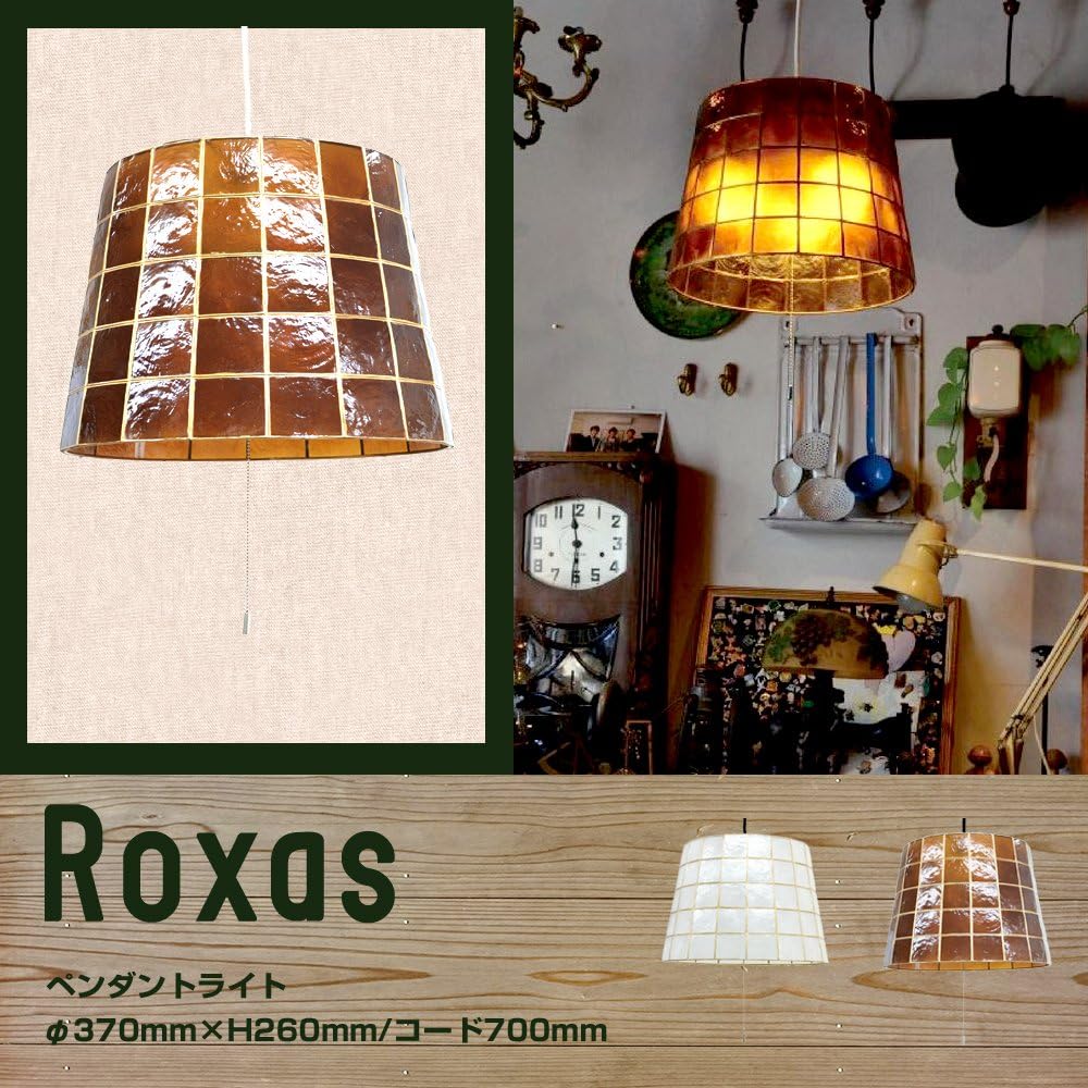 Lucerka Scandinavian style pendant light LOHAS 3 light type Shade: Amber/Code: White Bulb sold separately LC10751-WH Ellux