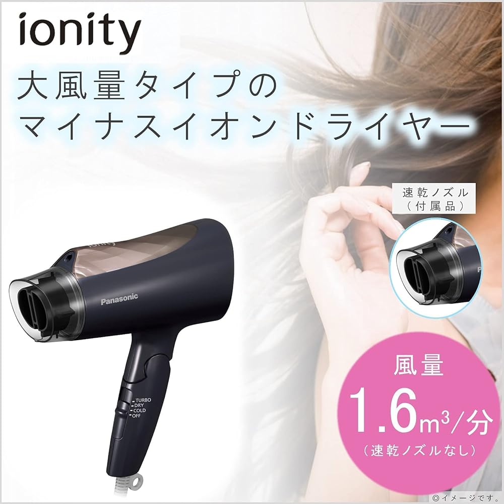 Panasonic Hair Dryer Ionity Quick Drying Large Air Volume Brown Tone EH-NE4E-T