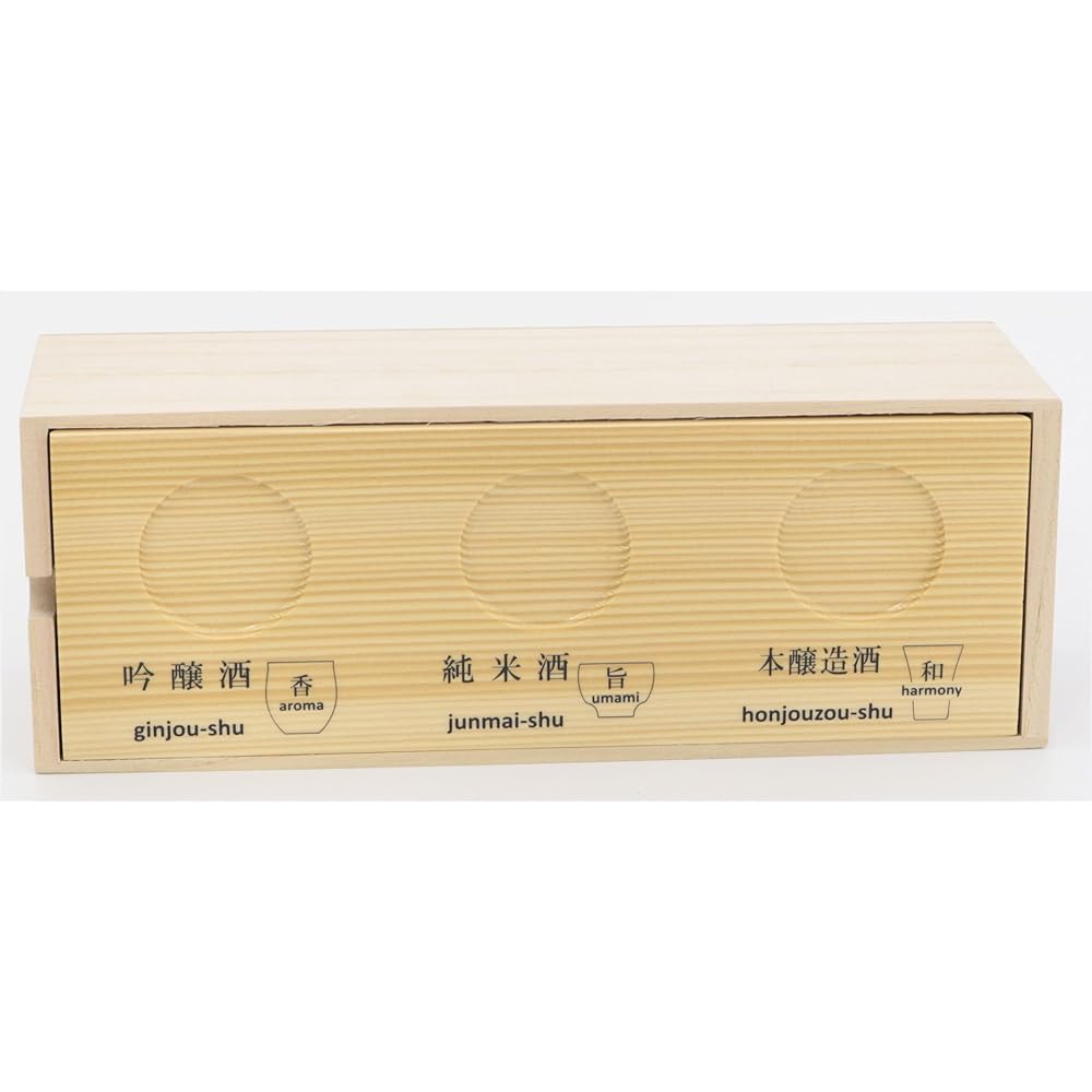 Kanki Kobo Sake Comparison Cup Set (Wooden Box) 62682